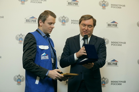 лучший специалист по организации строительства 2019 вопросы. Смотреть фото лучший специалист по организации строительства 2019 вопросы. Смотреть картинку лучший специалист по организации строительства 2019 вопросы. Картинка про лучший специалист по организации строительства 2019 вопросы. Фото лучший специалист по организации строительства 2019 вопросы