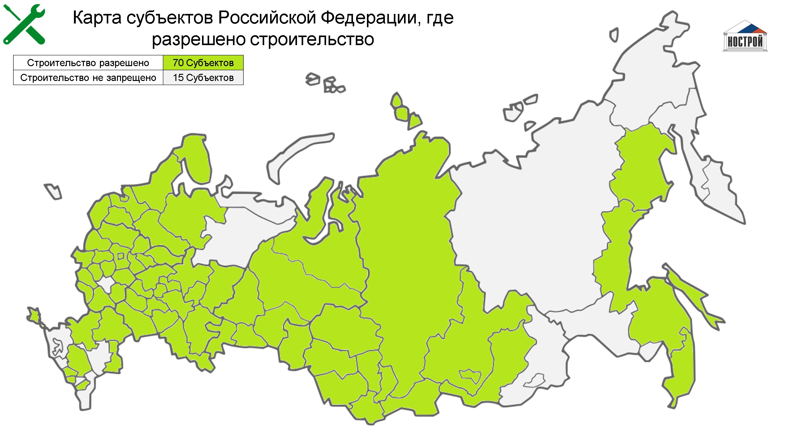 Субъекты рф на карте россии
