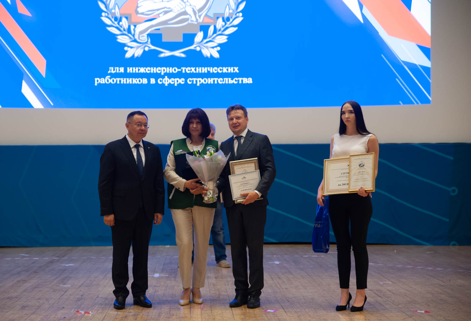 лучший специалист по организации строительства 2019 вопросы. Смотреть фото лучший специалист по организации строительства 2019 вопросы. Смотреть картинку лучший специалист по организации строительства 2019 вопросы. Картинка про лучший специалист по организации строительства 2019 вопросы. Фото лучший специалист по организации строительства 2019 вопросы