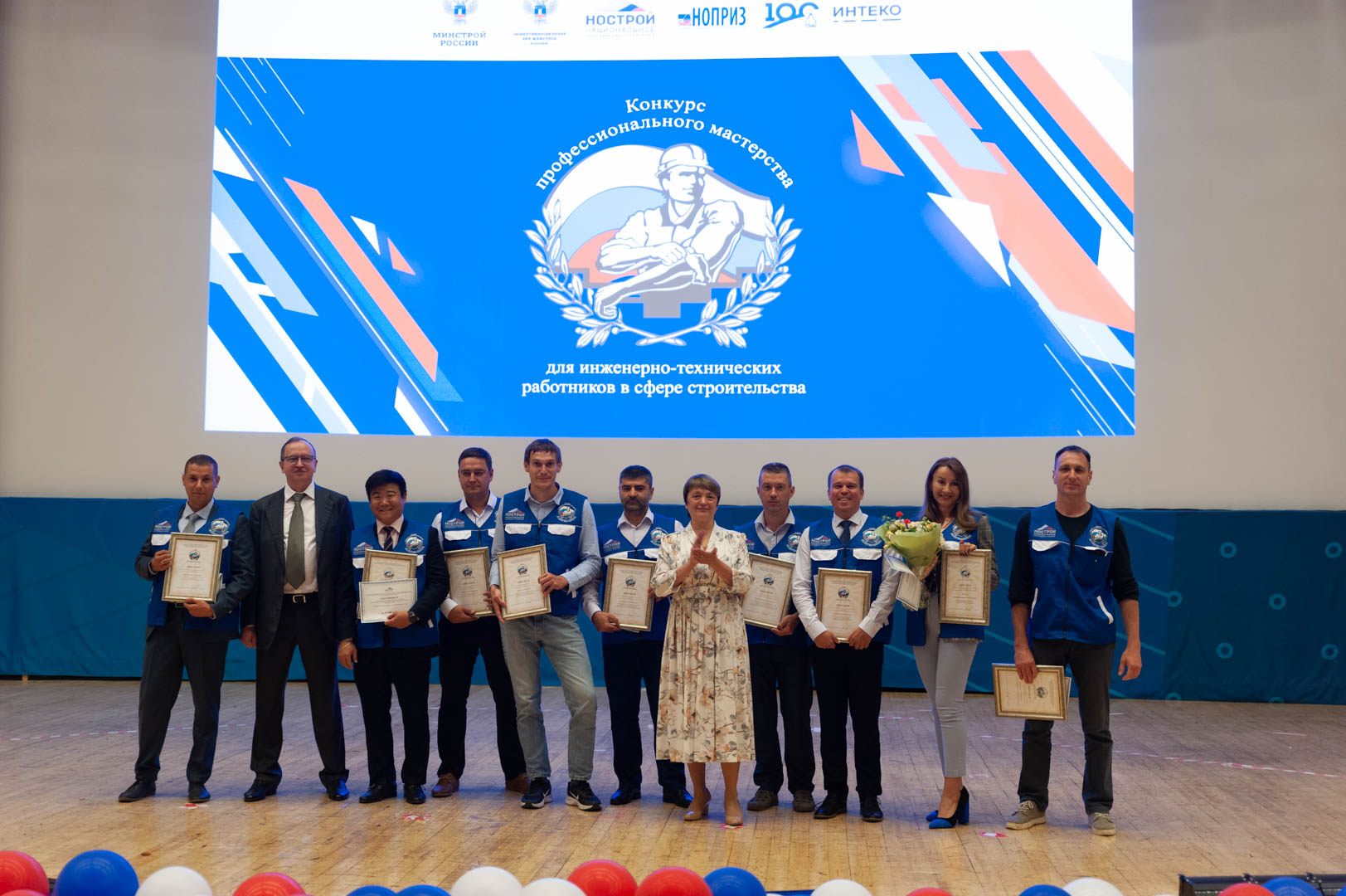 лучший специалист по организации строительства 2019 вопросы. Смотреть фото лучший специалист по организации строительства 2019 вопросы. Смотреть картинку лучший специалист по организации строительства 2019 вопросы. Картинка про лучший специалист по организации строительства 2019 вопросы. Фото лучший специалист по организации строительства 2019 вопросы