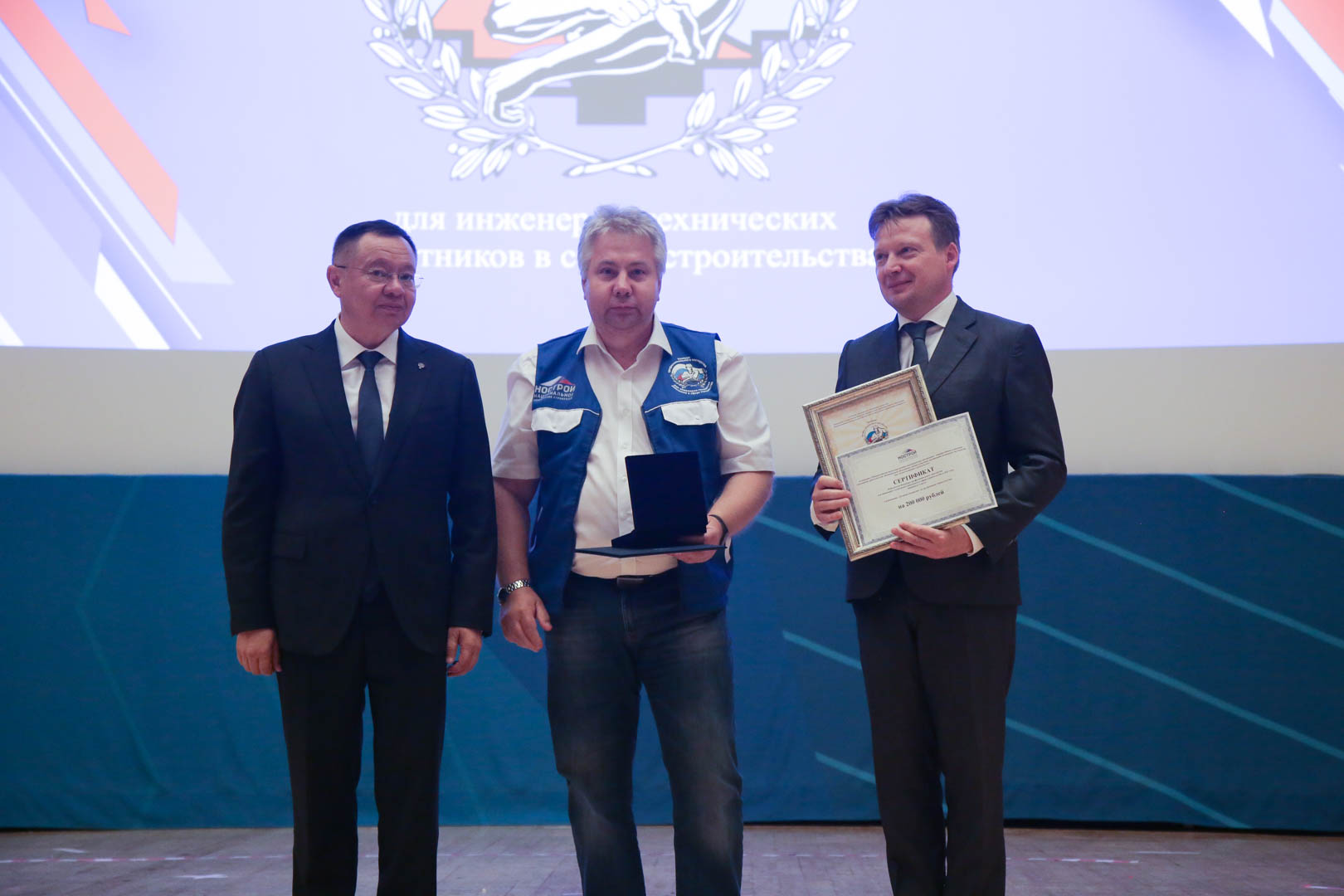 лучший специалист по организации строительства 2019 вопросы. Смотреть фото лучший специалист по организации строительства 2019 вопросы. Смотреть картинку лучший специалист по организации строительства 2019 вопросы. Картинка про лучший специалист по организации строительства 2019 вопросы. Фото лучший специалист по организации строительства 2019 вопросы